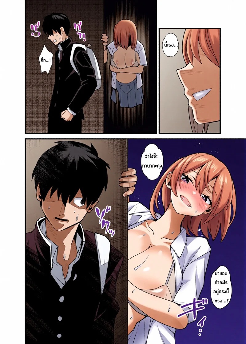 Doujin-Lc- อ่าน โดจิน มังฮวา เกาหลี ญี่ปุ่น จีน แปลไทย ได้ร่างกายของเธอมาด้วยการสิง! - การเล่นสนุกกับผู้หญิงที่เรียนรู้จากผี  [Hyoui Lover (Toubaru Rairu)] Ano Ko no Karada wo Hyoui de Getto! ~Yuurei kara Osowaru Onna Asobi~ ตอนที่ 1 ฟรี ไม่มีโฆษณา อ่าน โดจิน Manhwa เกาหลี ญี่ปุ่น จีน เรามีครบ คัดมาให้เน้นๆ โดจิน 18+ รับประกันความฟินโดย Doujin Lc