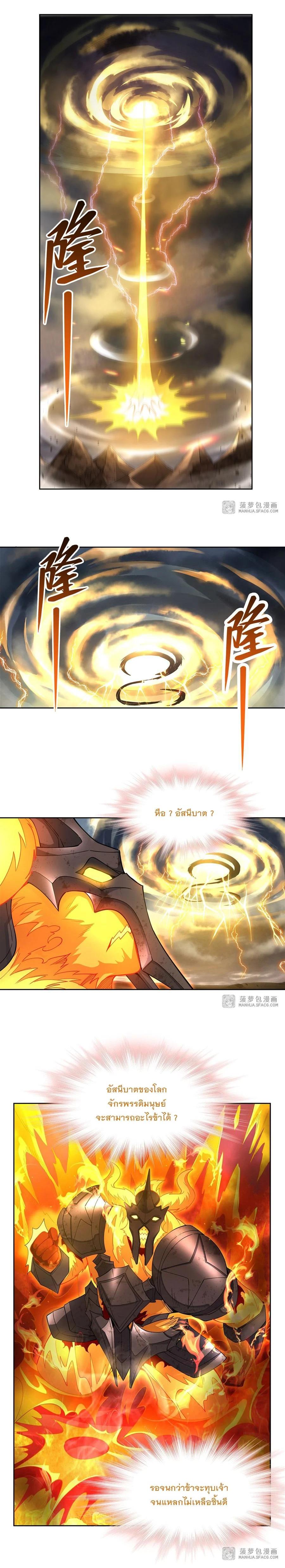 Manga-lc-com อ่านมังงะ อ่านการ์ตูน ออนไลน์ ฟรี My Female Disciples are all Future Masters of the Heavens ตอนที่ 1 2 3 4 5 6 7 8 9 10 11 12 13 14 ฟรี ไม่มีโฆษณา Manga-lc - อ่าน มังงะ อ่าน การ์ตูน ออนไลน์ อ่านมังงะ ฟรี