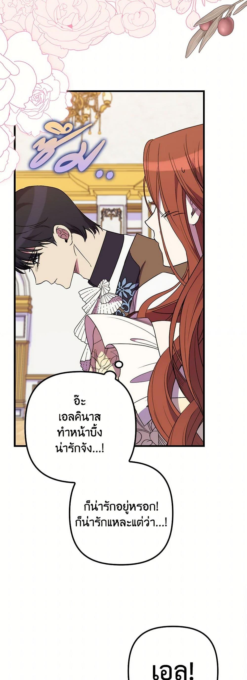 Manga-lc-com อ่านมังงะ อ่านการ์ตูน ออนไลน์ ฟรี I’m Dead, But the Hero Went Crazy ตอนที่ 1 2 3 4 5 6 7 8 9 10 11 12 13 14 ฟรี ไม่มีโฆษณา Manga-lc - อ่าน มังงะ อ่าน การ์ตูน ออนไลน์ อ่านมังงะ ฟรี