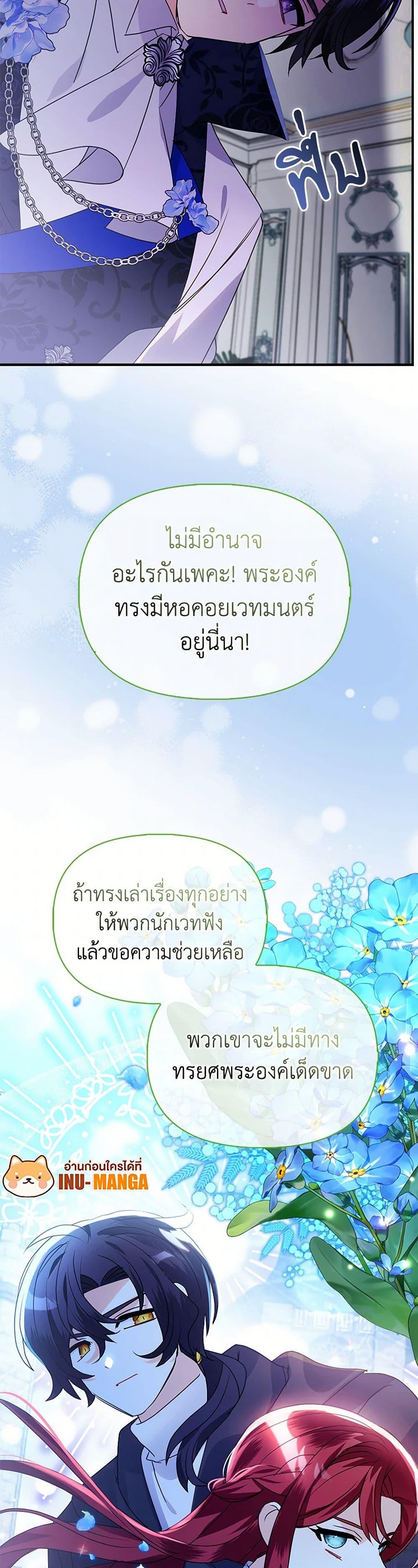 Manga-lc-com อ่านมังงะ อ่านการ์ตูน ออนไลน์ ฟรี The Fake Rides in a Flower Kiln ตอนที่ 1 2 3 4 5 6 7 8 9 10 11 12 13 14 ฟรี ไม่มีโฆษณา Manga-lc - อ่าน มังงะ อ่าน การ์ตูน ออนไลน์ อ่านมังงะ ฟรี