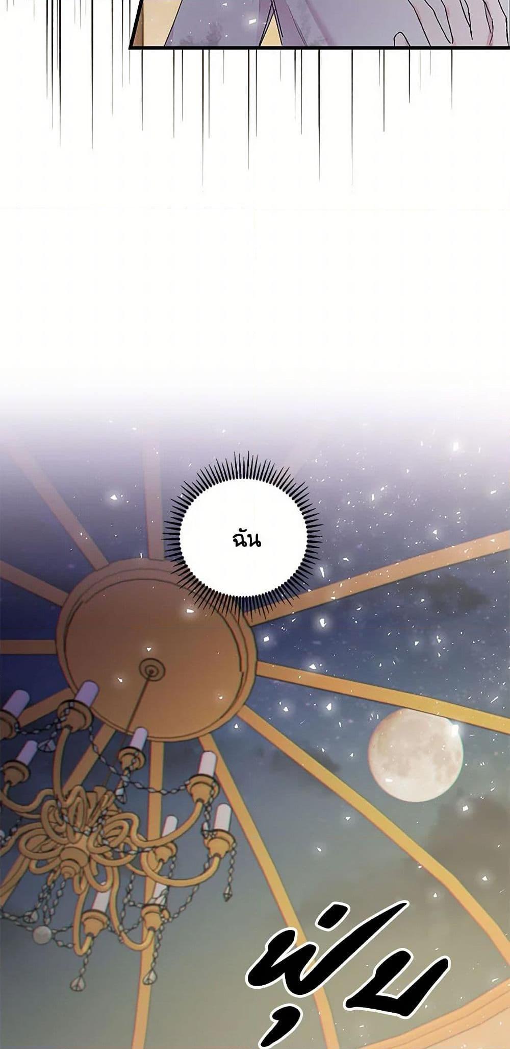 Manga-lc-com อ่านมังงะ อ่านการ์ตูน ออนไลน์ ฟรี Our Little Empress ตอนที่ 1 2 3 4 5 6 7 8 9 10 11 12 13 14 ฟรี ไม่มีโฆษณา Manga-lc - อ่าน มังงะ อ่าน การ์ตูน ออนไลน์ อ่านมังงะ ฟรี