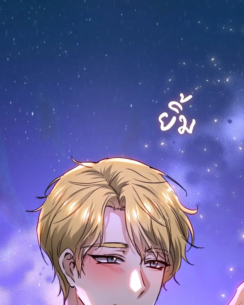 เจ้าหญิงคลั่งแห่งวังหลวง ตอนที่ 66 รูปที่ 113