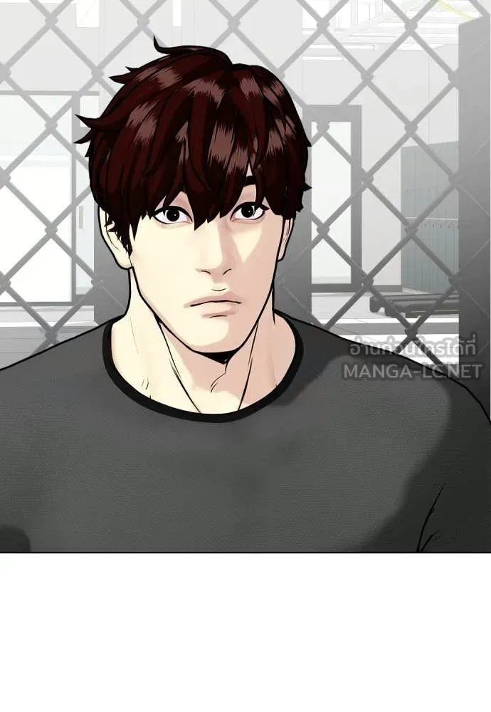 หมาหัวเน่า ตอนที่ 160 รูปที่ 193