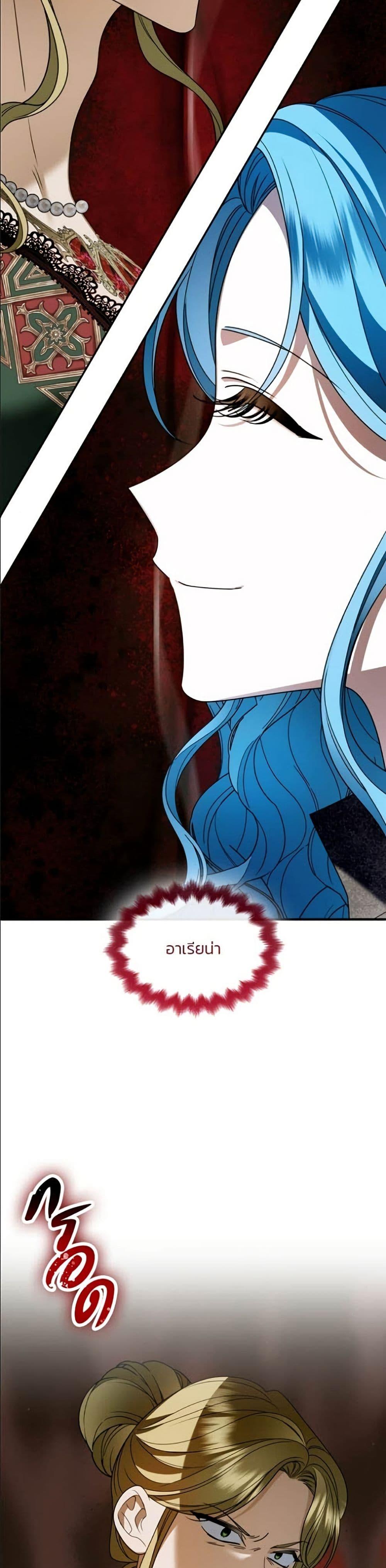 Manga-lc-com อ่านมังงะ อ่านการ์ตูน ออนไลน์ ฟรี Noble in Name, Vulgar at Heart ตอนที่ 1 2 3 4 5 6 7 8 9 10 11 12 13 14 ฟรี ไม่มีโฆษณา Manga-lc - อ่าน มังงะ อ่าน การ์ตูน ออนไลน์ อ่านมังงะ ฟรี