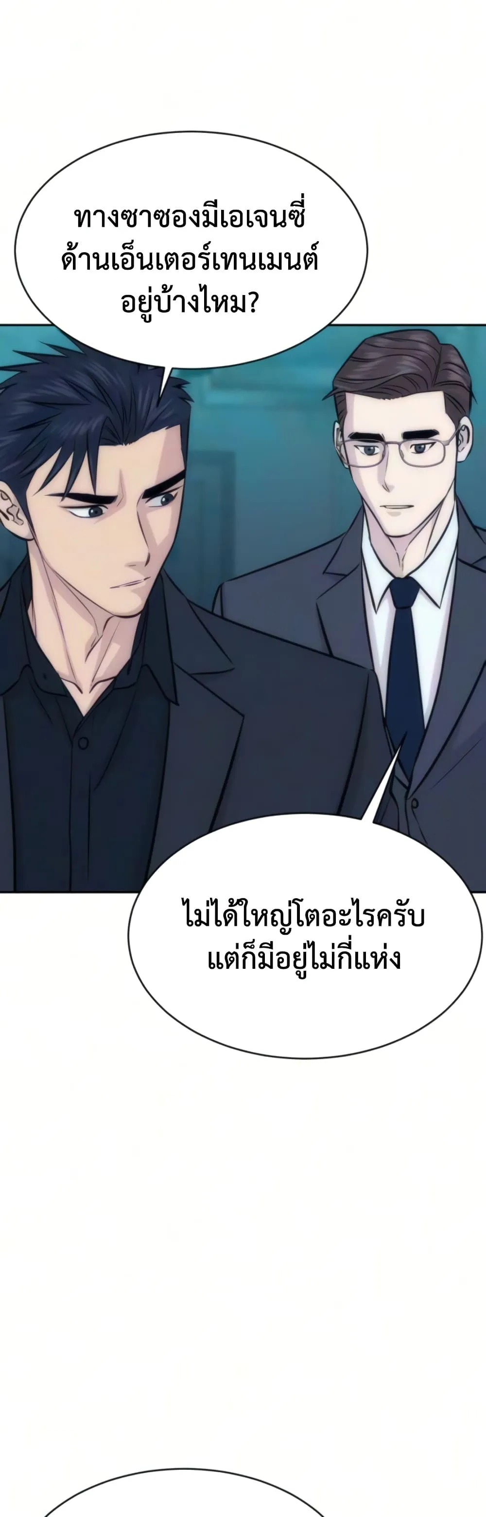 Manga-lc-com อ่านมังงะ อ่านการ์ตูน ออนไลน์ ฟรี Genius Grandson of the Loan Shark King – หลานอัจฉริยะของราชา ตอนที่ 1 2 3 4 5 6 7 8 9 10 11 12 13 14 ฟรี ไม่มีโฆษณา Manga-lc - อ่าน มังงะ อ่าน การ์ตูน ออนไลน์ อ่านมังงะ ฟรี