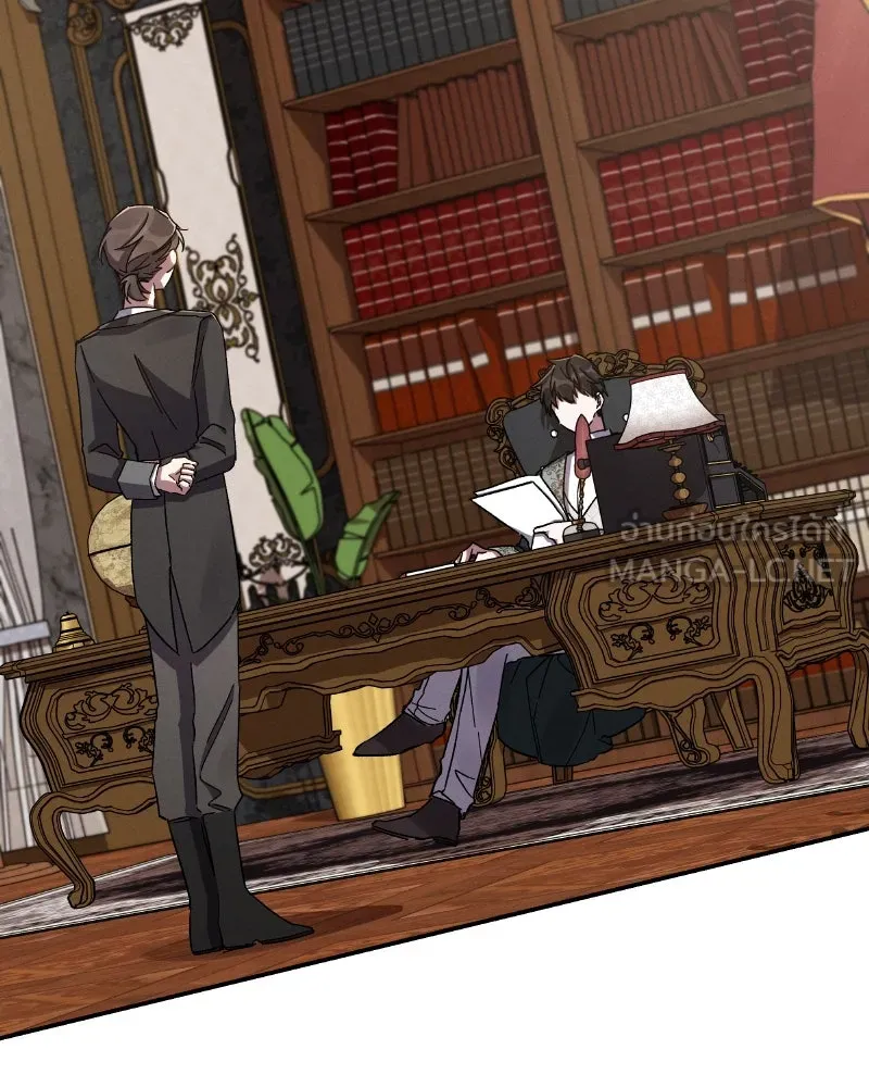 โอ้ ศัตรูที่รัก ตอนที่ 33 รูปที่ 150