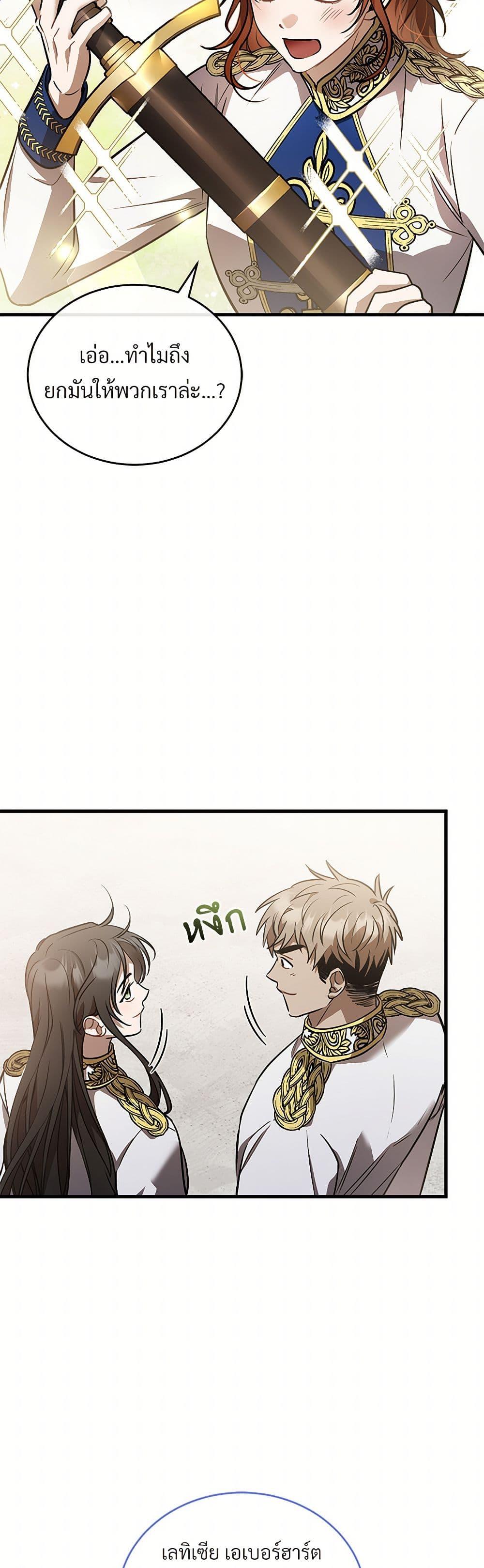 Manga-lc-com อ่านมังงะ อ่านการ์ตูน ออนไลน์ ฟรี The Night Without Shadows ตอนที่ 1 2 3 4 5 6 7 8 9 10 11 12 13 14 ฟรี ไม่มีโฆษณา Manga-lc - อ่าน มังงะ อ่าน การ์ตูน ออนไลน์ อ่านมังงะ ฟรี