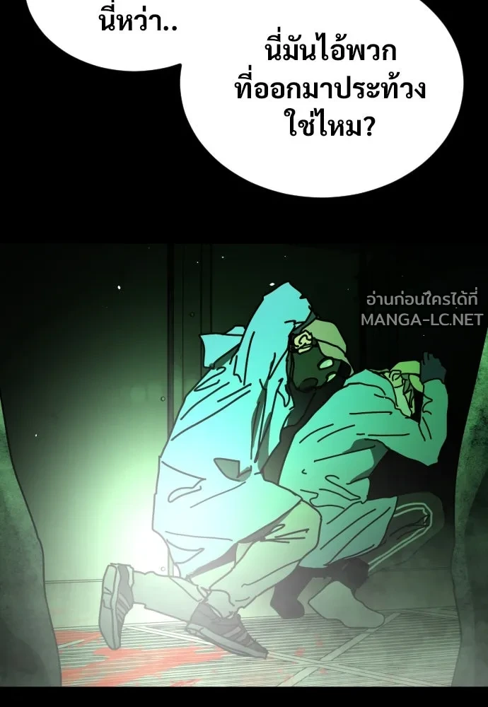 Manga-lc-com อ่านมังงะ อ่านการ์ตูน ออนไลน์ ฟรี วันดีคืนดี โซลก็ ตอนที่ 1 2 3 4 5 6 7 8 9 10 11 12 13 14 ฟรี ไม่มีโฆษณา Manga-lc - อ่าน มังงะ อ่าน การ์ตูน ออนไลน์ อ่านมังงะ ฟรี