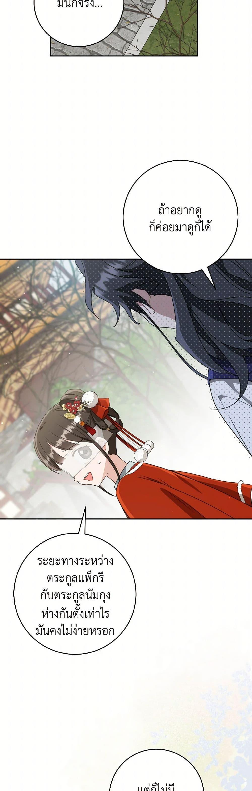 Manga-lc-com อ่านมังงะ อ่านการ์ตูน ออนไลน์ ฟรี I Became the Despised Granddaughter of the Powerful Martial Arts Family ตอนที่ 1 2 3 4 5 6 7 8 9 10 11 12 13 14 ฟรี ไม่มีโฆษณา Manga-lc - อ่าน มังงะ อ่าน การ์ตูน ออนไลน์ อ่านมังงะ ฟรี