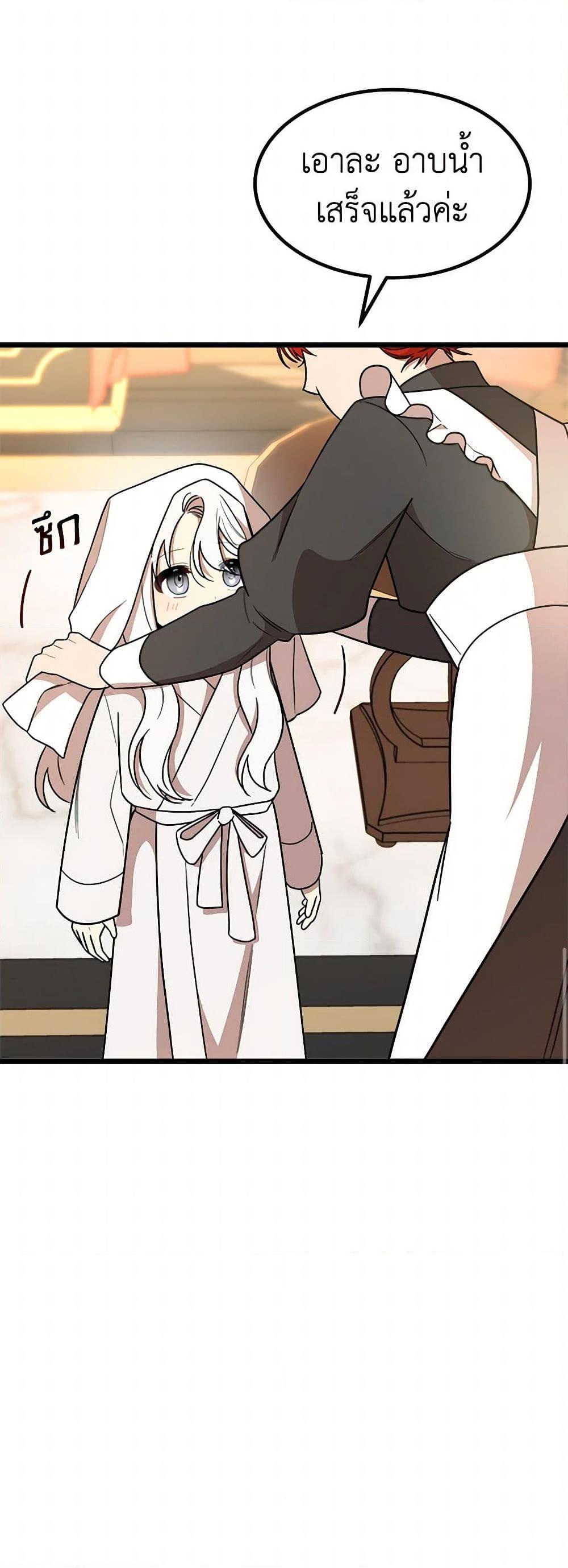 Manga-lc-com อ่านมังงะ อ่านการ์ตูน ออนไลน์ ฟรี Four Dangerous Brothers to My Rescue ตอนที่ 1 2 3 4 5 6 7 8 9 10 11 12 13 14 ฟรี ไม่มีโฆษณา Manga-lc - อ่าน มังงะ อ่าน การ์ตูน ออนไลน์ อ่านมังงะ ฟรี