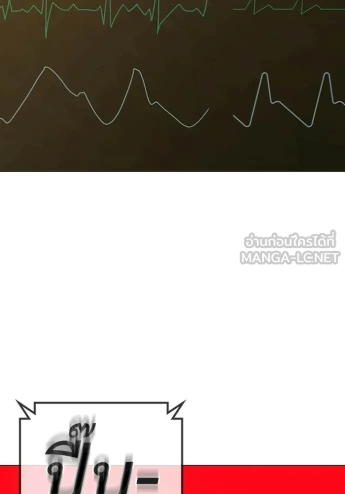 reality ตอนที่ 194 รูปที่ 21
