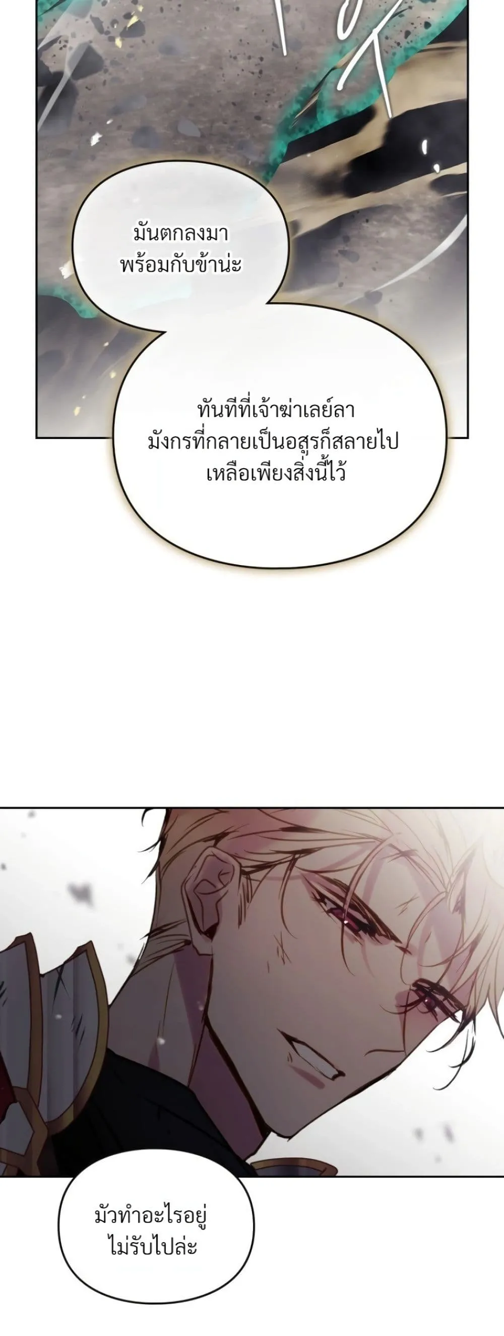 Manga-lc-com อ่านมังงะ อ่านการ์ตูน ออนไลน์ ฟรี Death Is The Only Ending For The Villainess ตอนที่ 1 2 3 4 5 6 7 8 9 10 11 12 13 14 ฟรี ไม่มีโฆษณา Manga-lc - อ่าน มังงะ อ่าน การ์ตูน ออนไลน์ อ่านมังงะ ฟรี