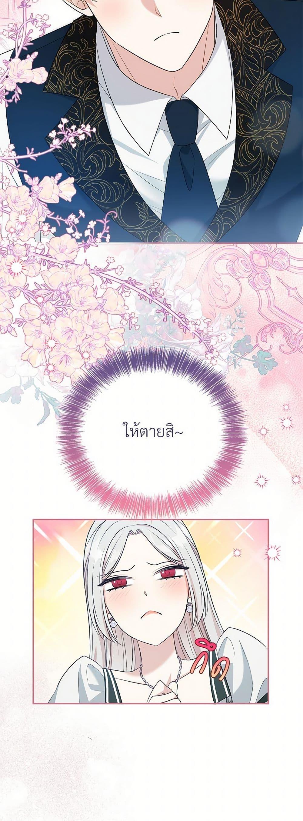 Manga-lc-com อ่านมังงะ อ่านการ์ตูน ออนไลน์ ฟรี I Can’t Keep Up With My Stallion Duke ตอนที่ 1 2 3 4 5 6 7 8 9 10 11 12 13 14 ฟรี ไม่มีโฆษณา Manga-lc - อ่าน มังงะ อ่าน การ์ตูน ออนไลน์ อ่านมังงะ ฟรี