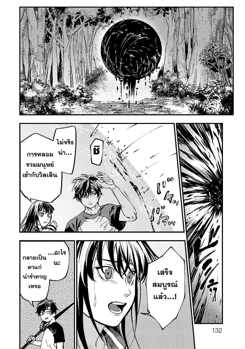 Manga-lc-com อ่านมังงะ อ่านการ์ตูน ออนไลน์ ฟรี A Middle-Aged Man Who Returns From Another World Goes ตอนที่ 1 2 3 4 5 6 7 8 9 10 11 12 13 14 ฟรี ไม่มีโฆษณา Manga-lc - อ่าน มังงะ อ่าน การ์ตูน ออนไลน์ อ่านมังงะ ฟรี