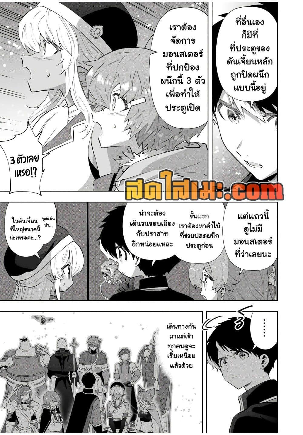 Manga-lc-com อ่านมังงะ อ่านการ์ตูน ออนไลน์ ฟรี A Rank Party wo Ridatsu Shita Ore wa, Moto Oshiego Tachi to Meikyuu Shinbu wo Mezasu ตอนที่ 1 2 3 4 5 6 7 8 9 10 11 12 13 14 ฟรี ไม่มีโฆษณา Manga-lc - อ่าน มังงะ อ่าน การ์ตูน ออนไลน์ อ่านมังงะ ฟรี