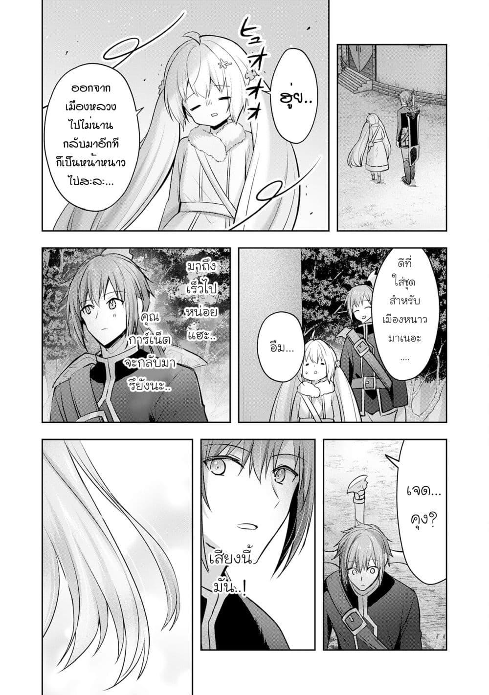 Manga-lc-com อ่านมังงะ อ่านการ์ตูน ออนไลน์ ฟรี Uketsukejo ni Kokuhaku Shitakute Girudo ni Kayoitsumetara Eiyu ni Natteta ตอนที่ 1 2 3 4 5 6 7 8 9 10 11 12 13 14 ฟรี ไม่มีโฆษณา Manga-lc - อ่าน มังงะ อ่าน การ์ตูน ออนไลน์ อ่านมังงะ ฟรี