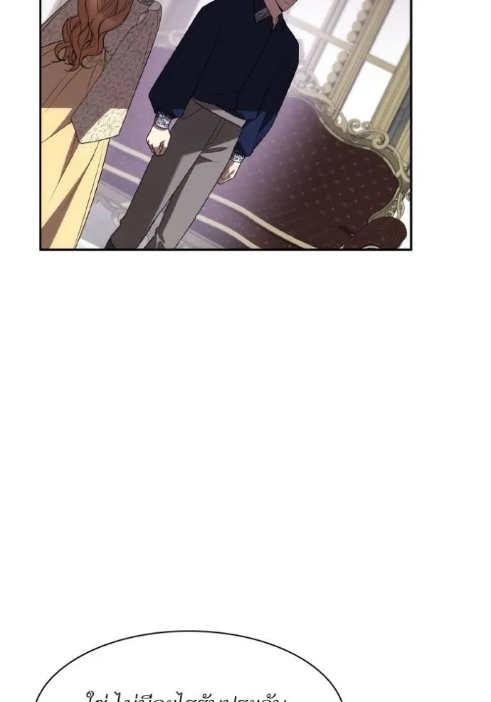 ชาตินี้น้องขอเป็นราช ตอนที่ 119 รูปที่ 100