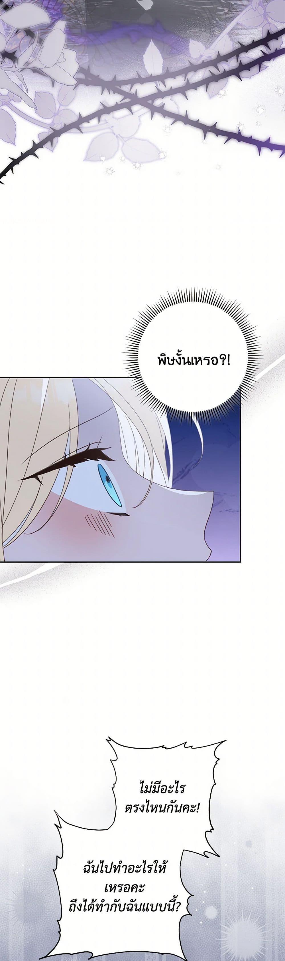 Manga-lc-com อ่านมังงะ อ่านการ์ตูน ออนไลน์ ฟรี Please Treat Your Friends Preciously ตอนที่ 1 2 3 4 5 6 7 8 9 10 11 12 13 14 ฟรี ไม่มีโฆษณา Manga-lc - อ่าน มังงะ อ่าน การ์ตูน ออนไลน์ อ่านมังงะ ฟรี