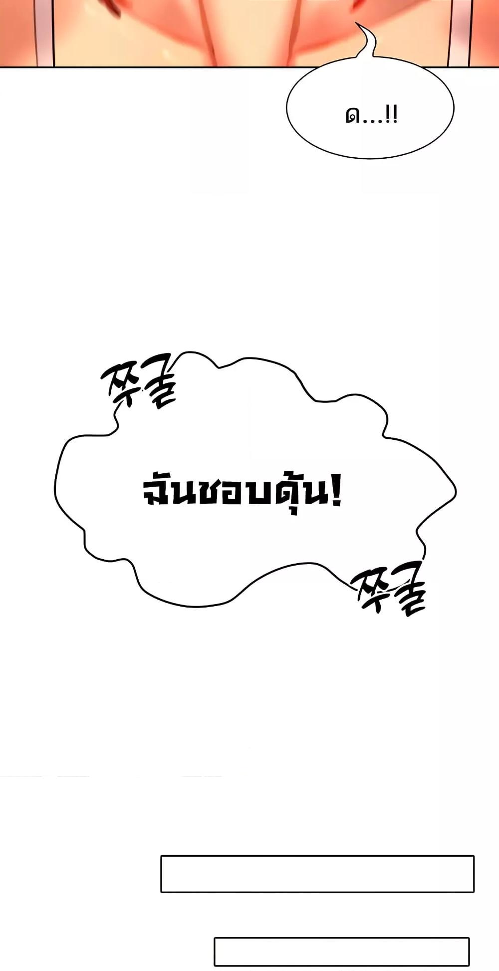 Doujin-Lc- อ่าน โดจิน มังฮวา เกาหลี ญี่ปุ่น จีน แปลไทย The Protagonist Gets Stronger When He Fucks the Female Hunter ตอนที่ 1 2 3 4 5 6 7 8 9 10 11 12 13 14 ฟรี ไม่มีโฆษณา อ่าน โดจิน Manhwa เกาหลี ญี่ปุ่น จีน เรามีครบ คัดมาให้เน้นๆ โดจิน 18+ รับประกันความฟินโดย  Doujin Lc