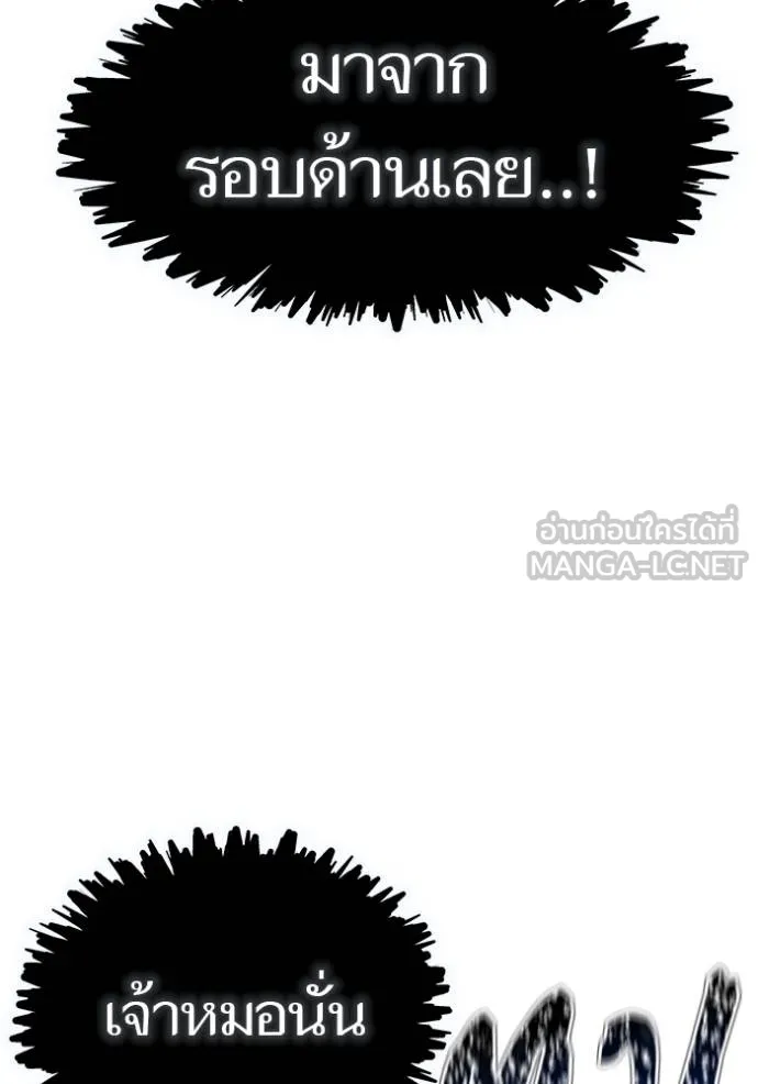ทาวเวอร์ออฟก๊อด หอคอ ตอนที่ 636 รูปที่ 333