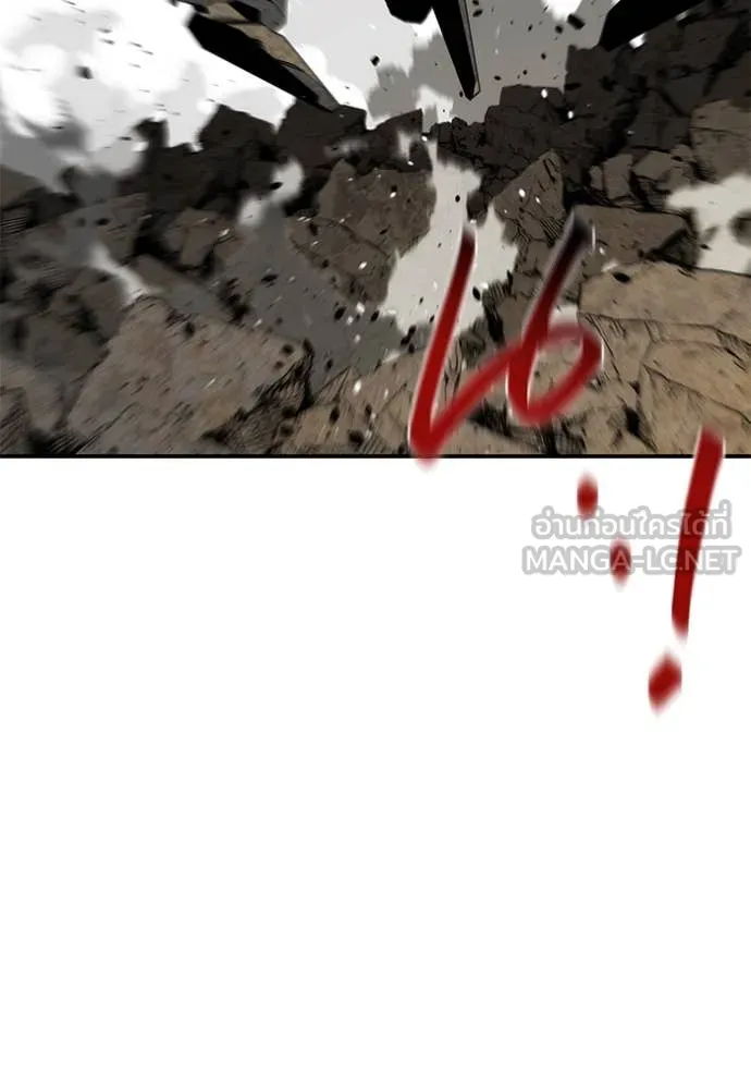 แยกร่าง ล่าอัตโนมัติ ตอนที่ 171 รูปที่ 77