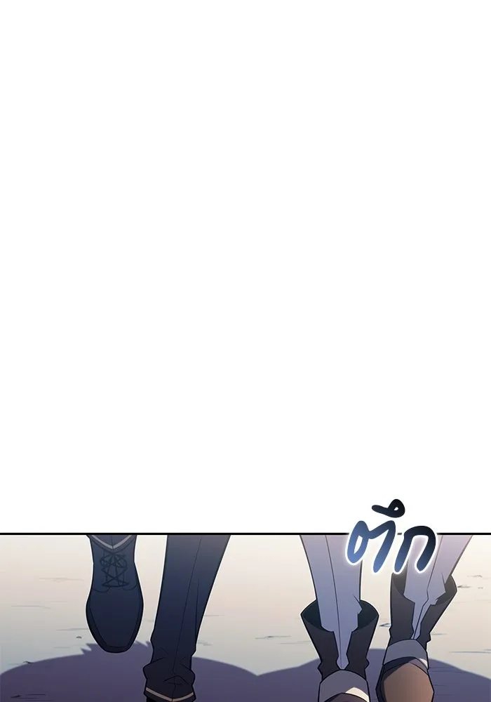 ลูกชายคนเล็กของดยุกคือมือสังหาร ตอนที่ 30 รูปที่ 11