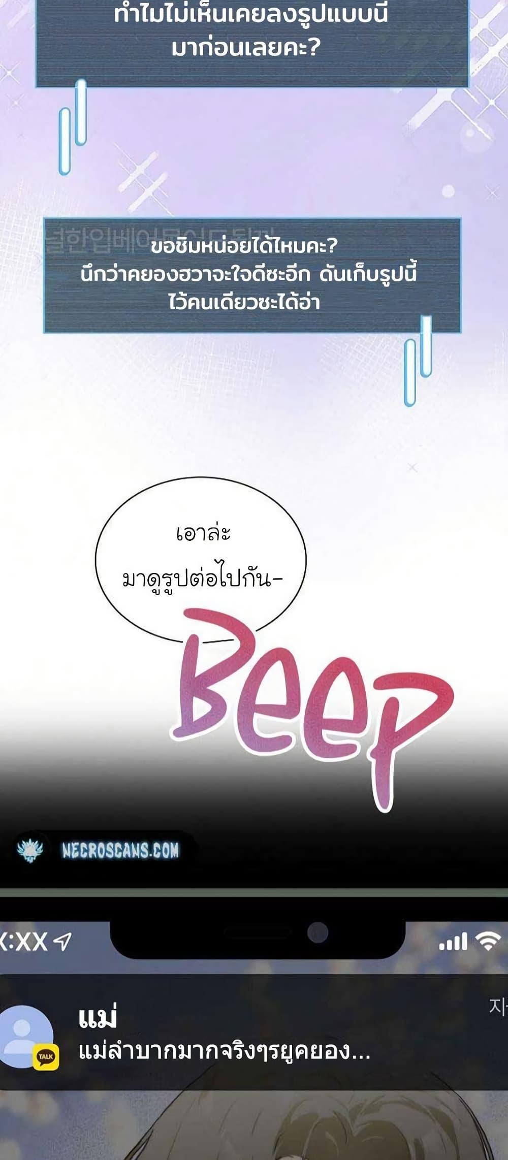 Manga-lc-com อ่านมังงะ อ่านการ์ตูน ออนไลน์ ฟรี Saving the Doomed Idols With My Touch ตอนที่ 1 2 3 4 5 6 7 8 9 10 11 12 13 14 ฟรี ไม่มีโฆษณา Manga-lc - อ่าน มังงะ อ่าน การ์ตูน ออนไลน์ อ่านมังงะ ฟรี