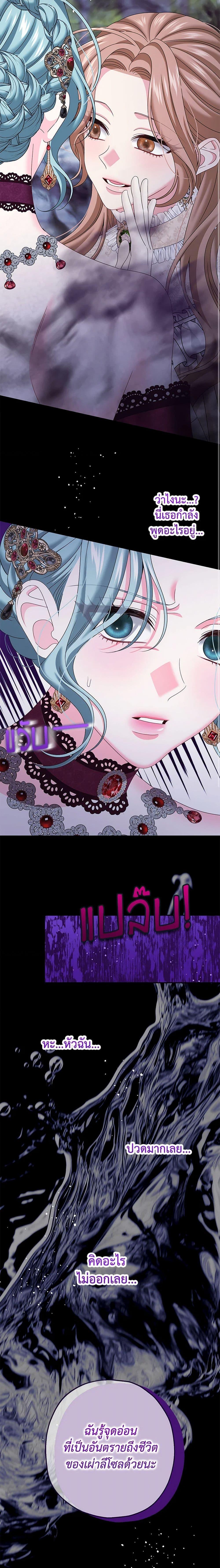 Manga-lc-com อ่านมังงะ อ่านการ์ตูน ออนไลน์ ฟรี Made Into the Main Character ตอนที่ 1 2 3 4 5 6 7 8 9 10 11 12 13 14 ฟรี ไม่มีโฆษณา Manga-lc - อ่าน มังงะ อ่าน การ์ตูน ออนไลน์ อ่านมังงะ ฟรี