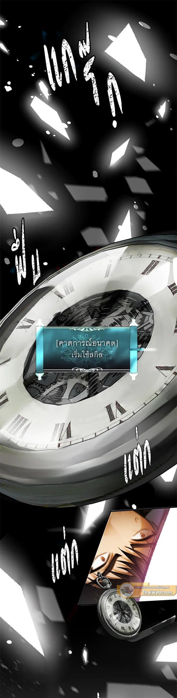 Manga-lc-com อ่านมังงะ อ่านการ์ตูน ออนไลน์ ฟรี Second Life Ranker ตอนที่ 1 2 3 4 5 6 7 8 9 10 11 12 13 14 ฟรี ไม่มีโฆษณา Manga-lc - อ่าน มังงะ อ่าน การ์ตูน ออนไลน์ อ่านมังงะ ฟรี