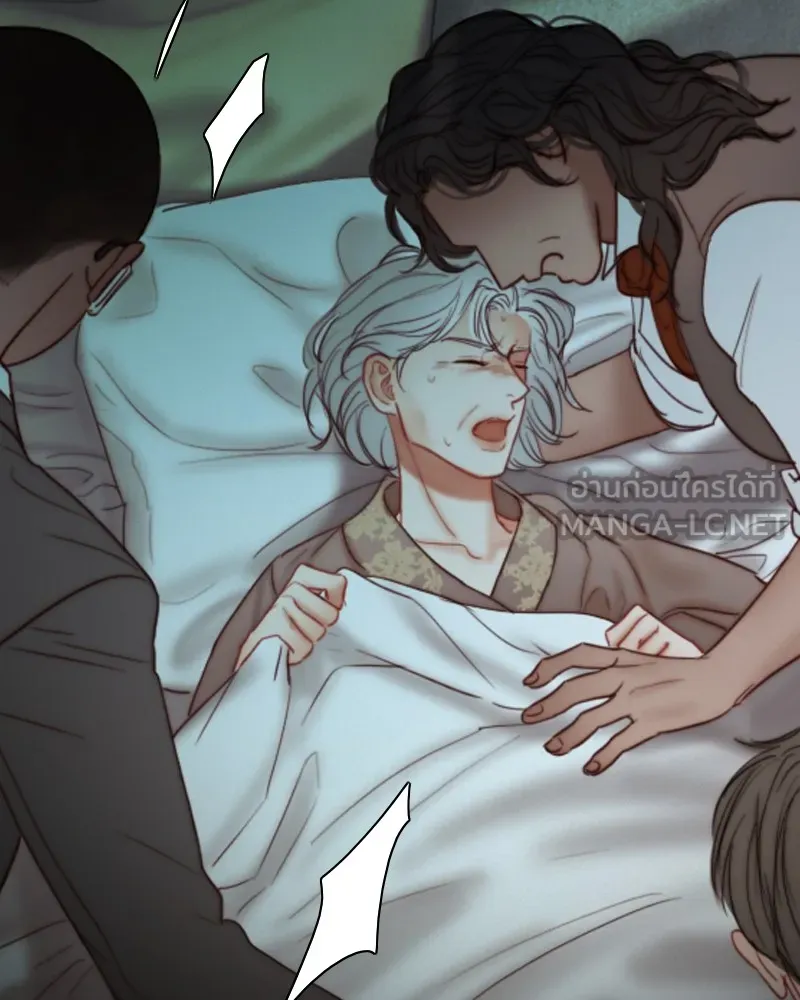 เซเรน่า ตอนที่ 93 รูปที่ 6