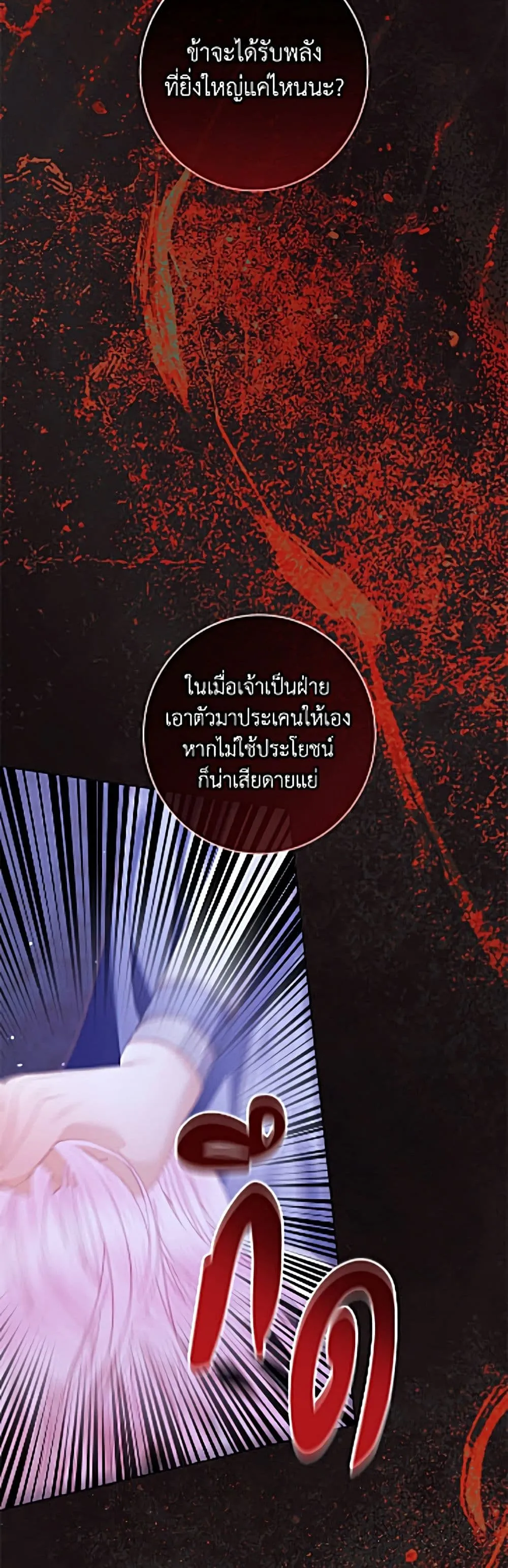 Manga-lc-com อ่านมังงะ อ่านการ์ตูน ออนไลน์ ฟรี Becoming the Villain’s Family ตอนที่ 1 2 3 4 5 6 7 8 9 10 11 12 13 14 ฟรี ไม่มีโฆษณา Manga-lc - อ่าน มังงะ อ่าน การ์ตูน ออนไลน์ อ่านมังงะ ฟรี