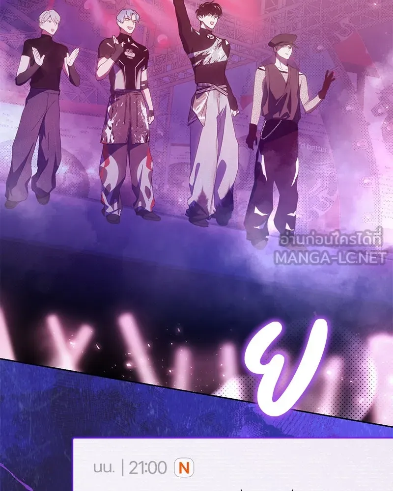 ย้อนเวลามาเป็นมักเน่ ตอนที่ 40 รูปที่ 3