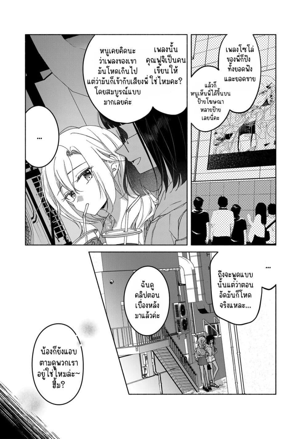 Manga-lc-com อ่านมังงะ อ่านการ์ตูน ออนไลน์ ฟรี Nichijou Yametara Shitai Koto ตอนที่ 1 2 3 4 5 6 7 8 9 10 11 12 13 14 ฟรี ไม่มีโฆษณา Manga-lc - อ่าน มังงะ อ่าน การ์ตูน ออนไลน์ อ่านมังงะ ฟรี