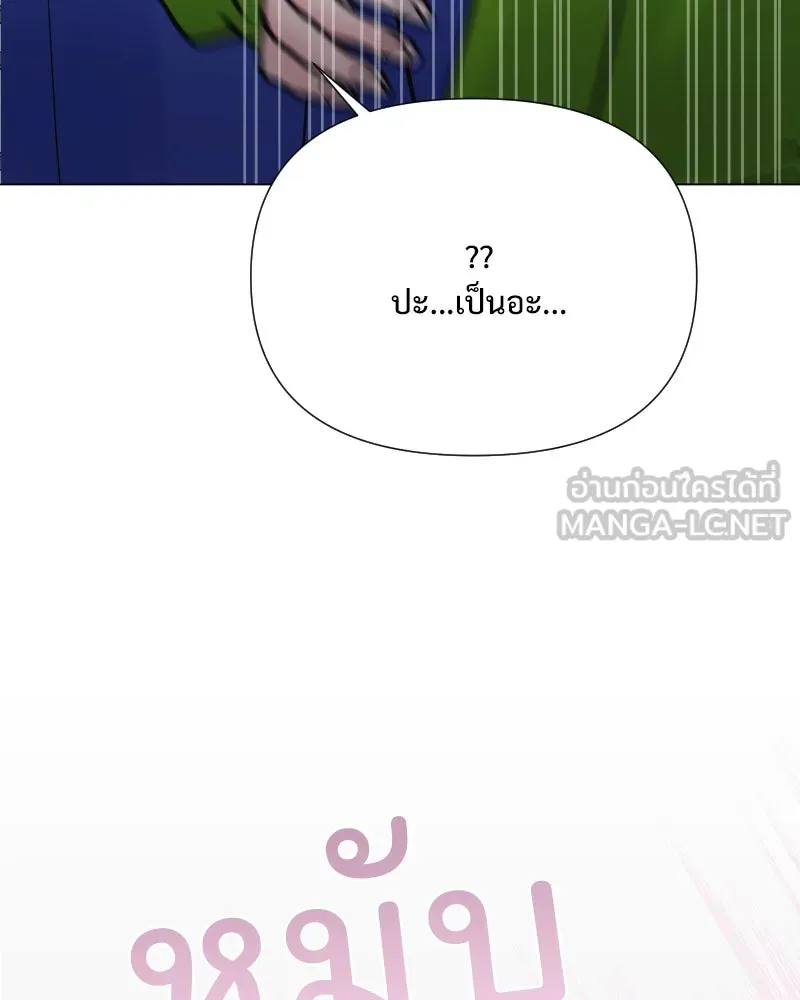 รักนี้ไม่ต้องมีเซนส์ ตอนที่ 49 รูปที่ 138