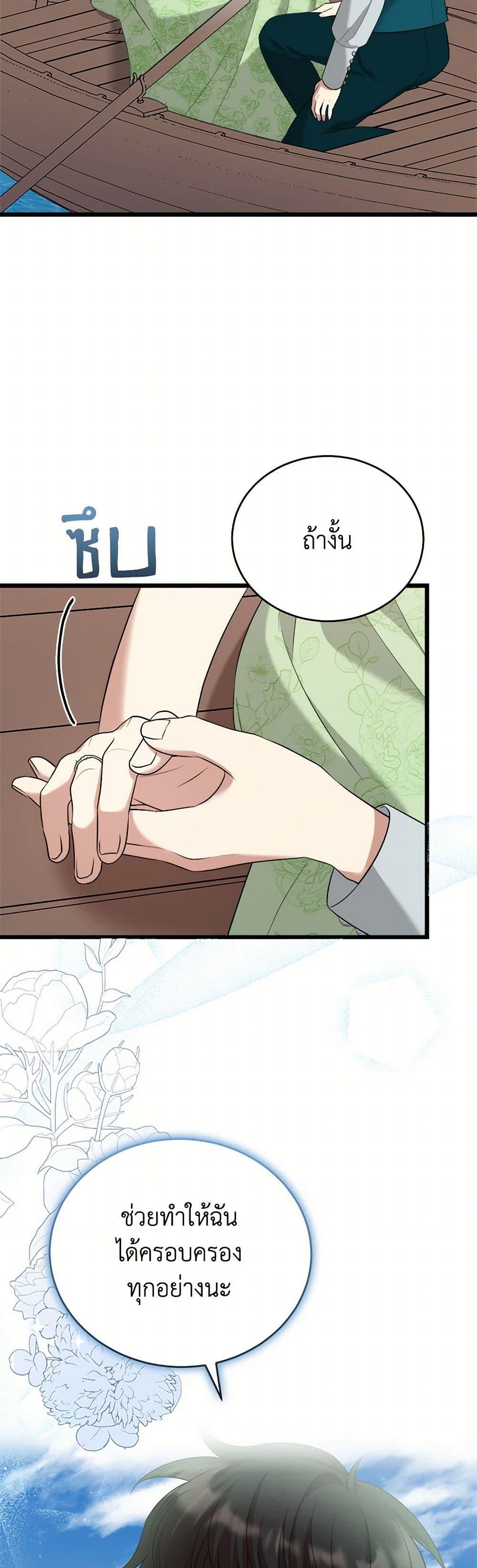 Manga-lc-com อ่านมังงะ อ่านการ์ตูน ออนไลน์ ฟรี Four Dangerous Brothers to My Rescue ตอนที่ 1 2 3 4 5 6 7 8 9 10 11 12 13 14 ฟรี ไม่มีโฆษณา Manga-lc - อ่าน มังงะ อ่าน การ์ตูน ออนไลน์ อ่านมังงะ ฟรี