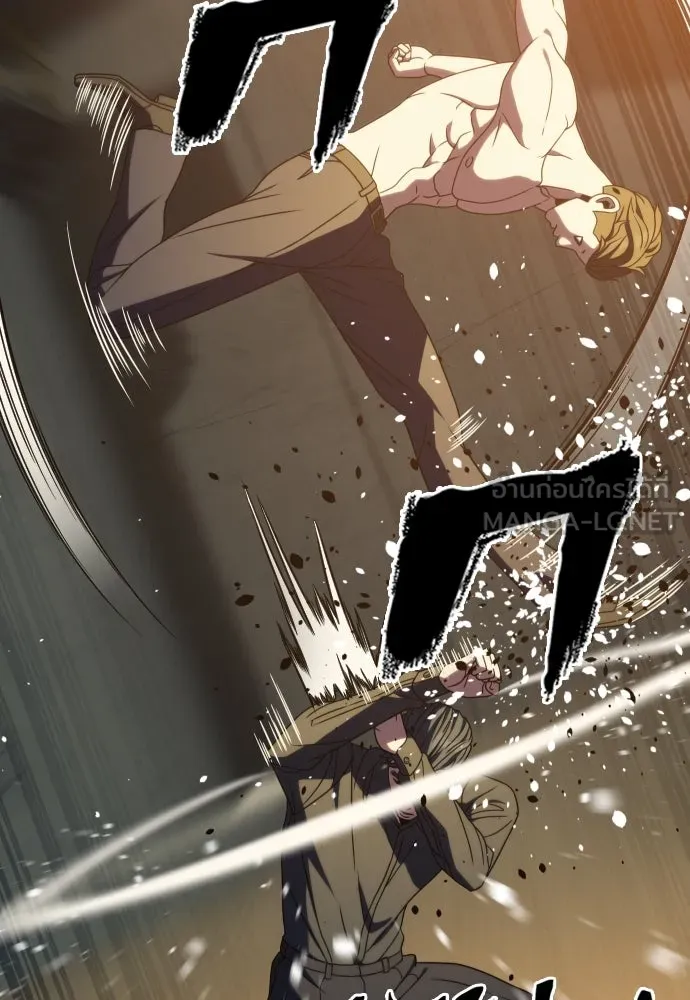 นักรบแช่แข็ง ตอนที่ 36 รูปที่ 84