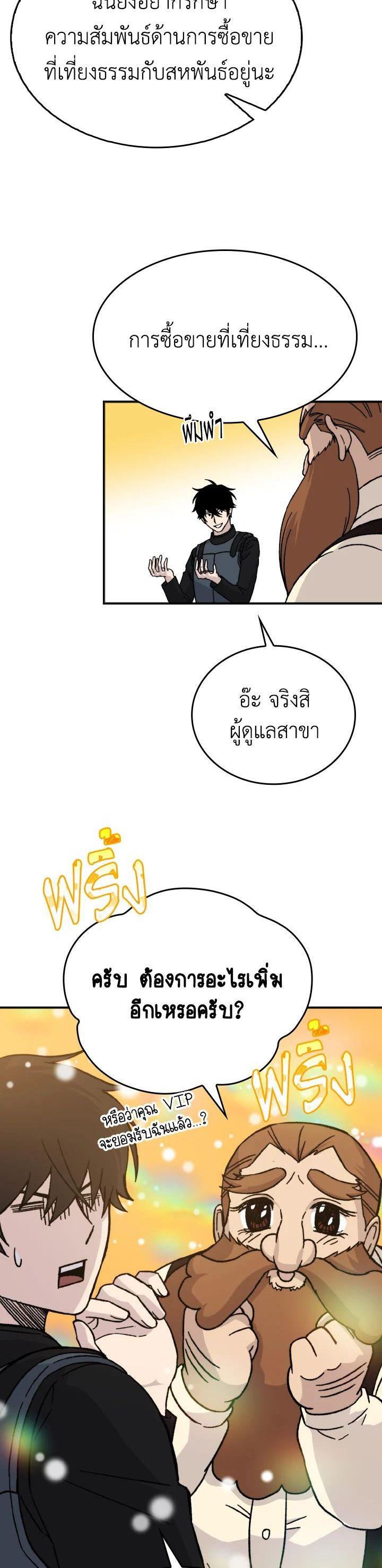 Manga-lc-com อ่านมังงะ อ่านการ์ตูน ออนไลน์ ฟรี The Demon King Levels Up ตอนที่ 1 2 3 4 5 6 7 8 9 10 11 12 13 14 ฟรี ไม่มีโฆษณา Manga-lc - อ่าน มังงะ อ่าน การ์ตูน ออนไลน์ อ่านมังงะ ฟรี
