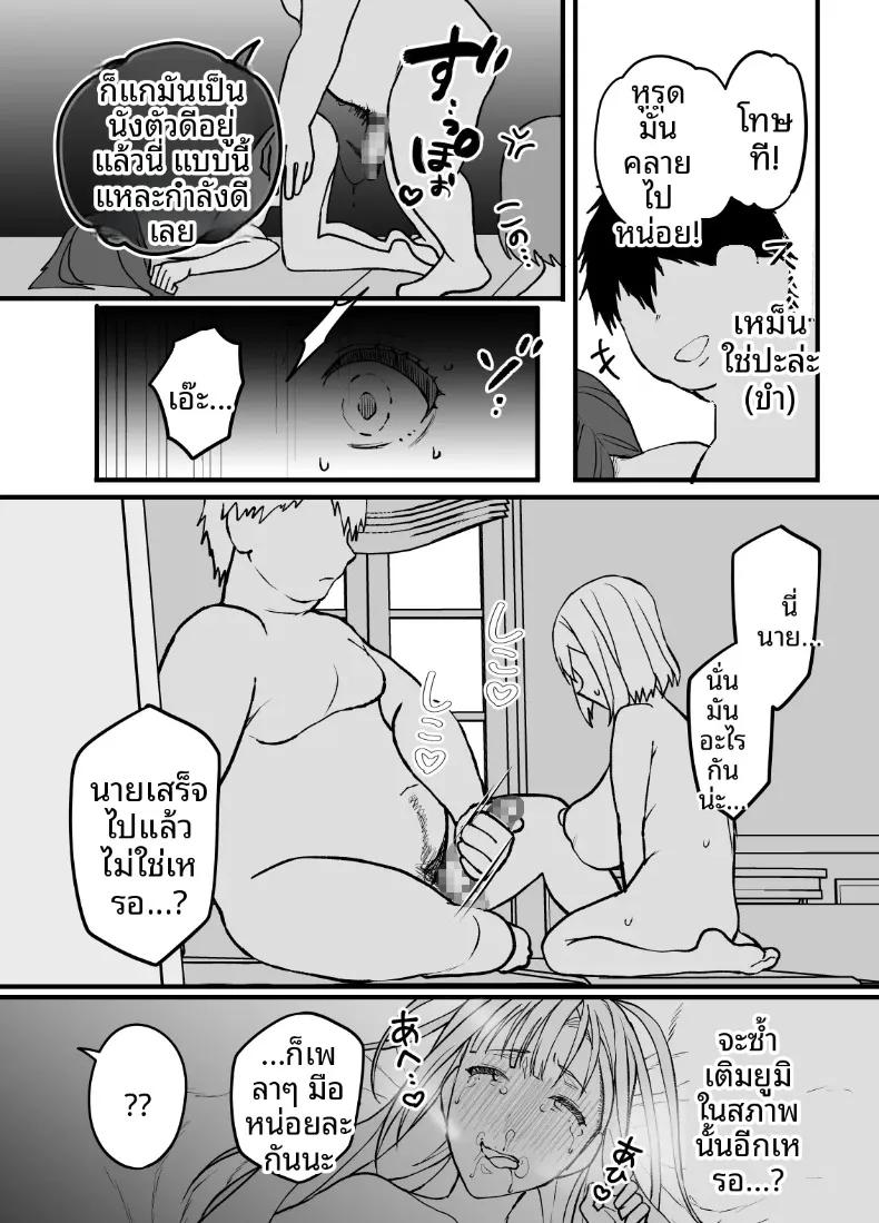 Doujin-Lc- อ่าน โดจิน มังฮวา เกาหลี ญี่ปุ่น จีน แปลไทย ผลไม้ไร้ศีลธรรม (Itau Mikitaka) ตอนที่ 1 2 3 4 5 6 7 8 9 10 11 12 13 14 ฟรี ไม่มีโฆษณา อ่าน โดจิน Manhwa เกาหลี ญี่ปุ่น จีน เรามีครบ คัดมาให้เน้นๆ โดจิน 18+ รับประกันความฟินโดย  Doujin Lc