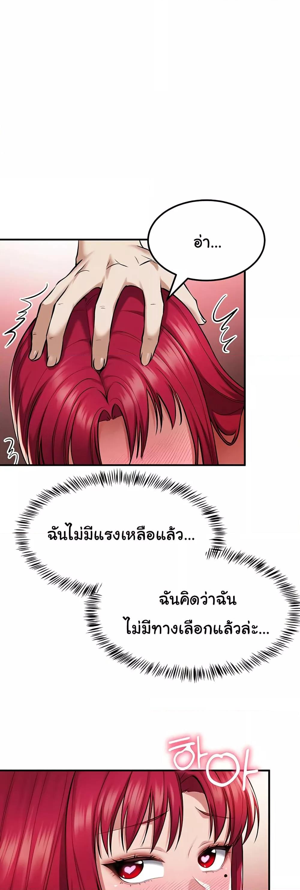 Doujin-Lc- อ่าน โดจิน มังฮวา เกาหลี ญี่ปุ่น จีน แปลไทย The Warrior Became an Academy Professor After Divorce ตอนที่ 1 2 3 4 5 6 7 8 9 10 11 12 13 14 ฟรี ไม่มีโฆษณา อ่าน โดจิน Manhwa เกาหลี ญี่ปุ่น จีน เรามีครบ คัดมาให้เน้นๆ โดจิน 18+ รับประกันความฟินโดย  Doujin Lc