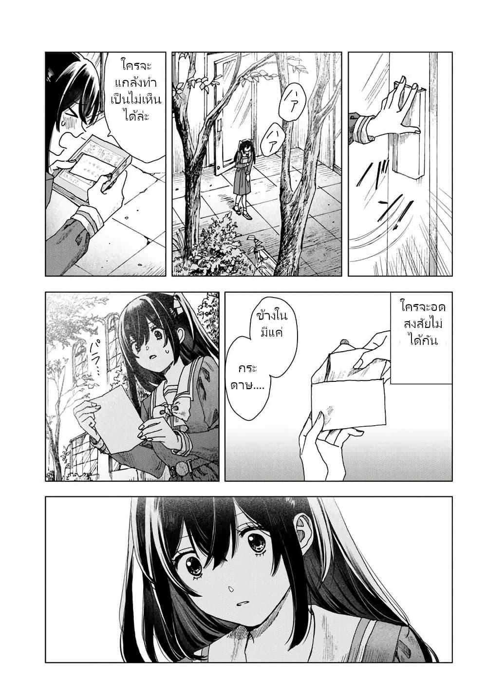 Manga-lc-com อ่านมังงะ อ่านการ์ตูน ออนไลน์ ฟรี Haikei, Arishi Hi ni Saku Hanatachi e ตอนที่ 1 2 3 4 5 6 7 8 9 10 11 12 13 14 ฟรี ไม่มีโฆษณา Manga-lc - อ่าน มังงะ อ่าน การ์ตูน ออนไลน์ อ่านมังงะ ฟรี