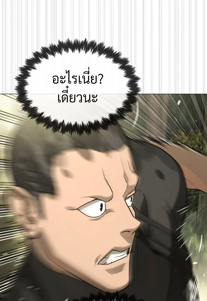นักฆ่าย้อนวัย ตอนที่ 52 รูปที่ 68