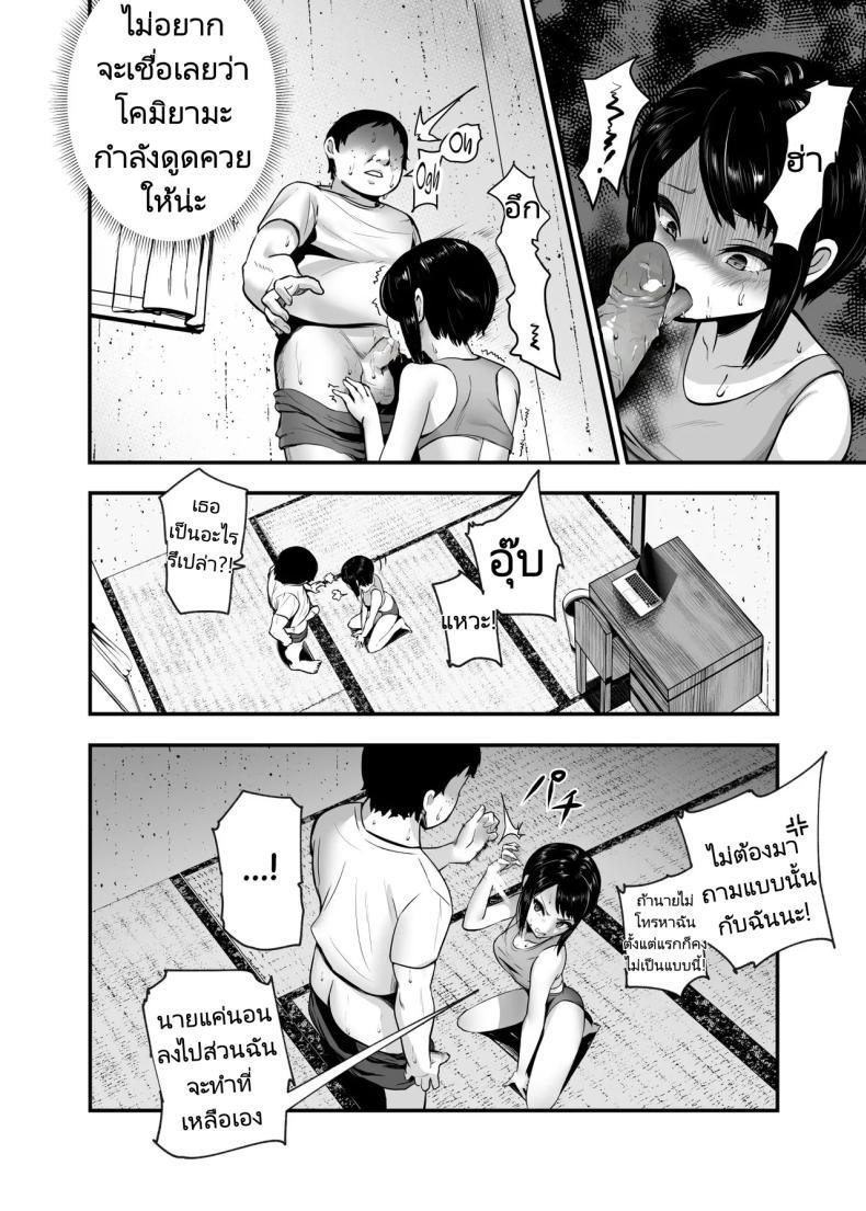 Doujin-Lc- อ่าน โดจิน มังฮวา เกาหลี ญี่ปุ่น จีน แปลไทย แอปสุดโกงกับหนุ่มไร้ค่า [Nyuu Koubou (Mishima Psycho)] Moshimo DeliHeal EX Ore o Baikin Atsukai shita Onna to Zutto Suki datta Onna o Nikubenki DeliHeal ตอนที่ 1 2 3 4 5 6 7 8 9 10 11 12 13 14 ฟรี ไม่มีโฆษณา อ่าน โดจิน Manhwa เกาหลี ญี่ปุ่น จีน เรามีครบ คัดมาให้เน้นๆ โดจิน 18+ รับประกันความฟินโดย  Doujin Lc