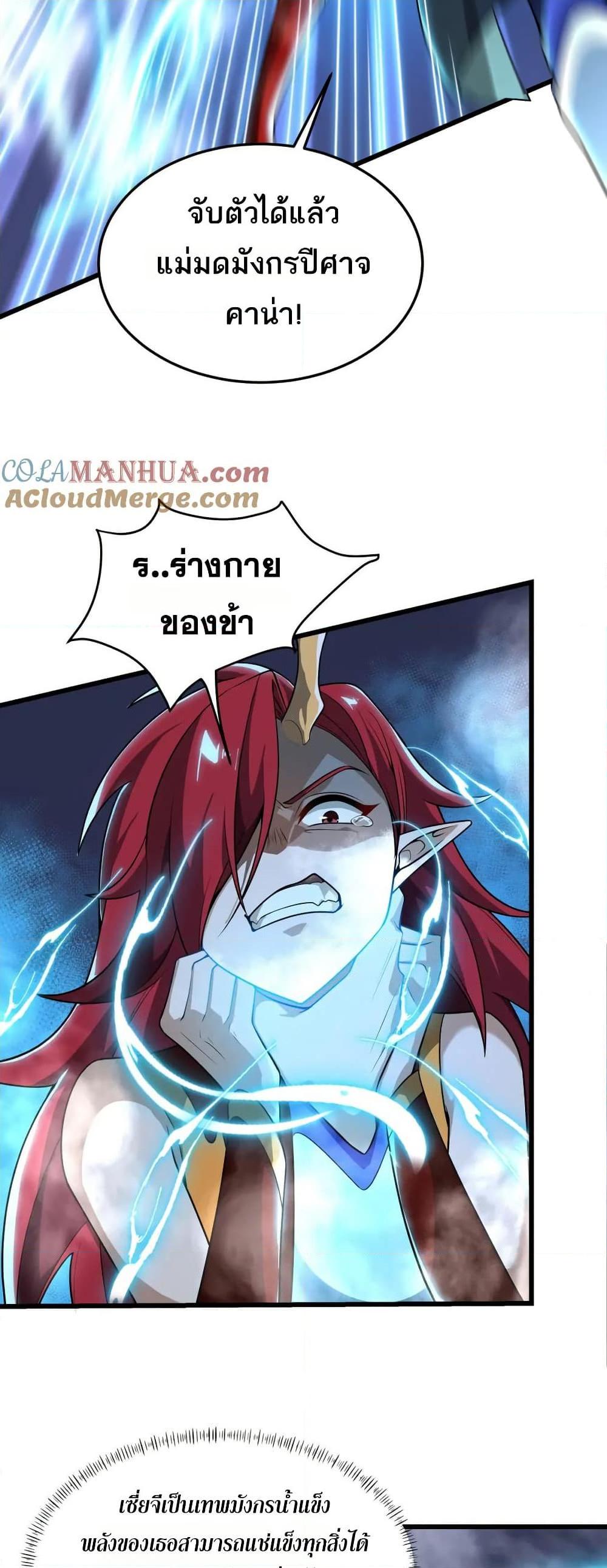 Manga-lc-com อ่านมังงะ อ่านการ์ตูน ออนไลน์ ฟรี I Rely On Cheat To Hunt Gods ตอนที่ 1 2 3 4 5 6 7 8 9 10 11 12 13 14 ฟรี ไม่มีโฆษณา Manga-lc - อ่าน มังงะ อ่าน การ์ตูน ออนไลน์ อ่านมังงะ ฟรี