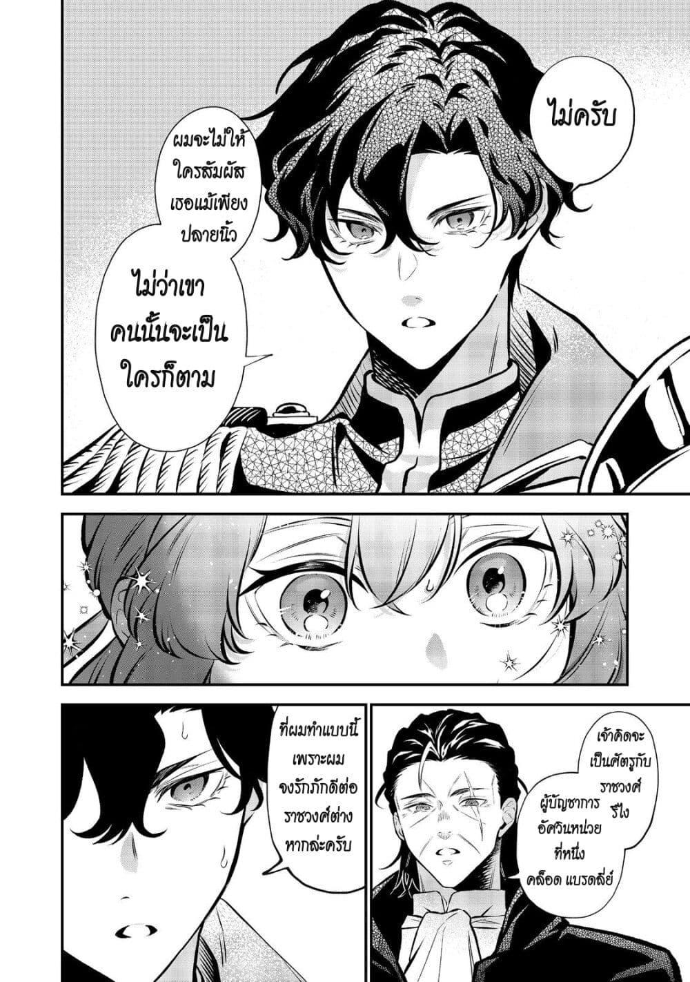 Manga-lc-com อ่านมังงะ อ่านการ์ตูน ออนไลน์ ฟรี I Awoke as an Imprisoned Villainess ตอนที่ 1 2 3 4 5 6 7 8 9 10 11 12 13 14 ฟรี ไม่มีโฆษณา Manga-lc - อ่าน มังงะ อ่าน การ์ตูน ออนไลน์ อ่านมังงะ ฟรี