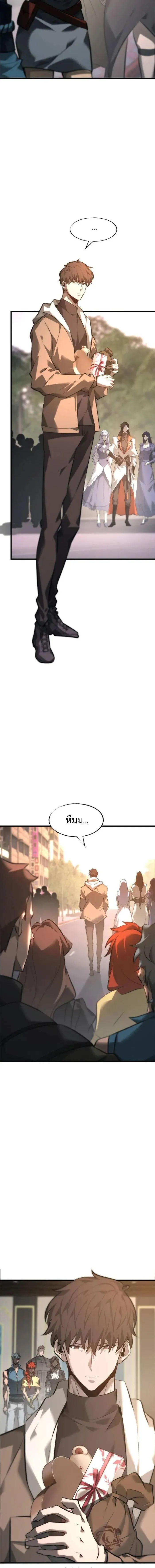 Manga-lc-com อ่านมังงะ อ่านการ์ตูน ออนไลน์ ฟรี I Am The Strongest Boss ตอนที่ 1 2 3 4 5 6 7 8 9 10 11 12 13 14 ฟรี ไม่มีโฆษณา Manga-lc - อ่าน มังงะ อ่าน การ์ตูน ออนไลน์ อ่านมังงะ ฟรี