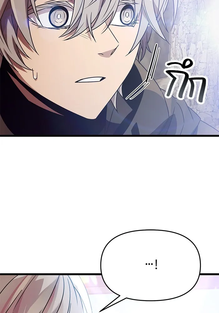 พลิกชะตาคว้าไอเทมระดับเทพ ตอนที่ 39 รูปที่ 31