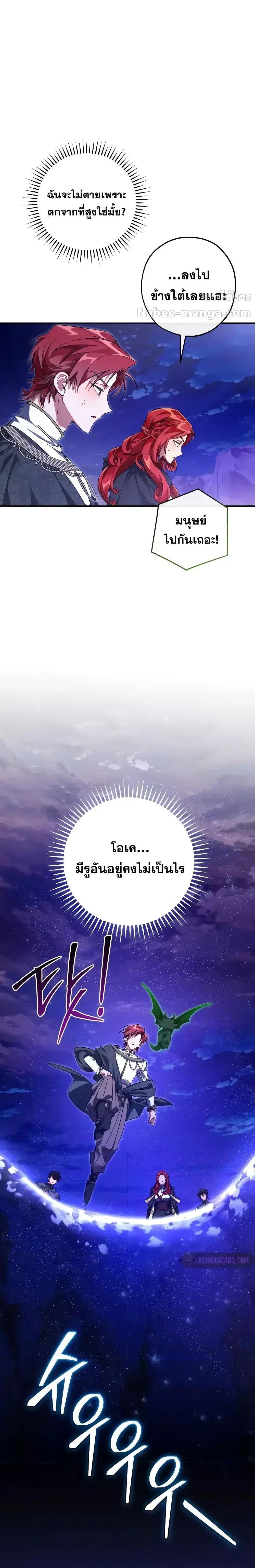 Manga-lc-com อ่านมังงะ อ่านการ์ตูน ออนไลน์ ฟรี TrashOfTheCo ตอนที่ 1 2 3 4 5 6 7 8 9 10 11 12 13 14 ฟรี ไม่มีโฆษณา Manga-lc - อ่าน มังงะ อ่าน การ์ตูน ออนไลน์ อ่านมังงะ ฟรี