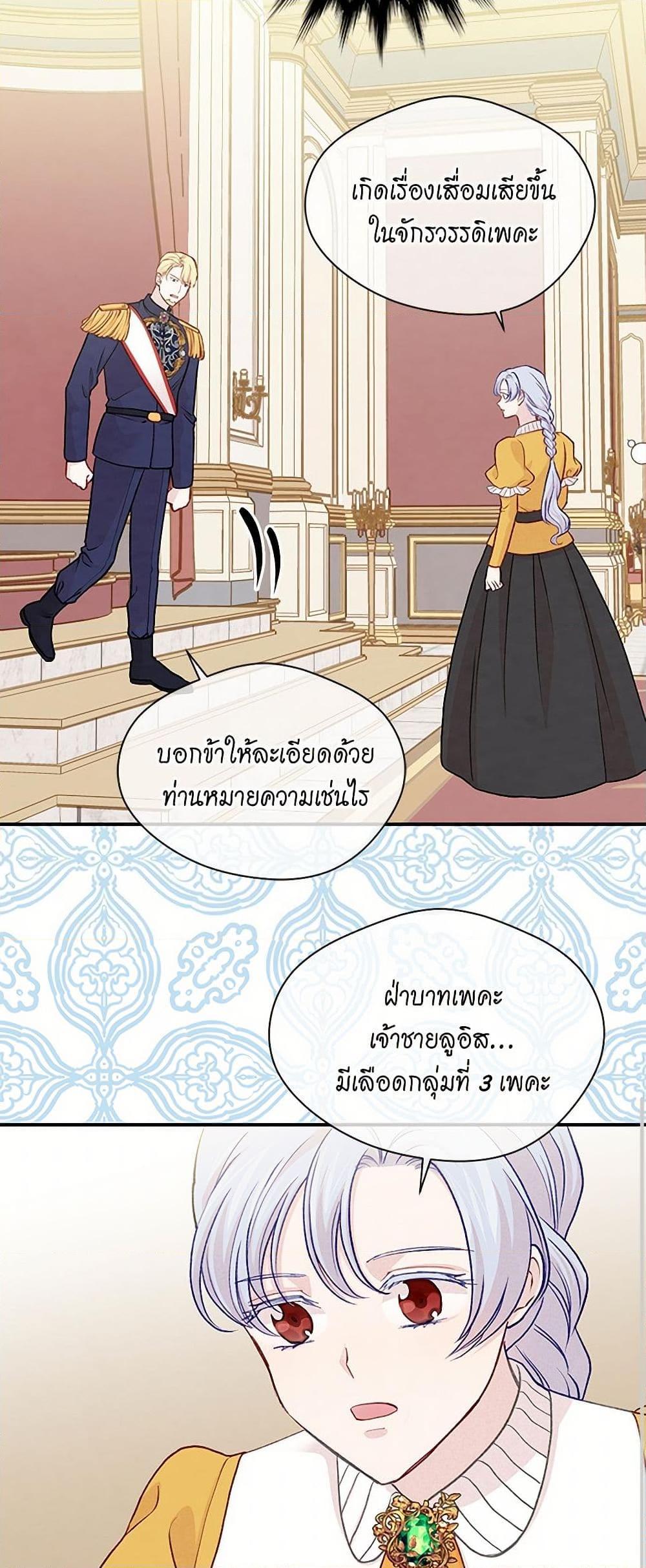 Manga-lc-com อ่านมังงะ อ่านการ์ตูน ออนไลน์ ฟรี Iris – The Lady and Her Smartphone ตอนที่ 1 2 3 4 5 6 7 8 9 10 11 12 13 14 ฟรี ไม่มีโฆษณา Manga-lc - อ่าน มังงะ อ่าน การ์ตูน ออนไลน์ อ่านมังงะ ฟรี