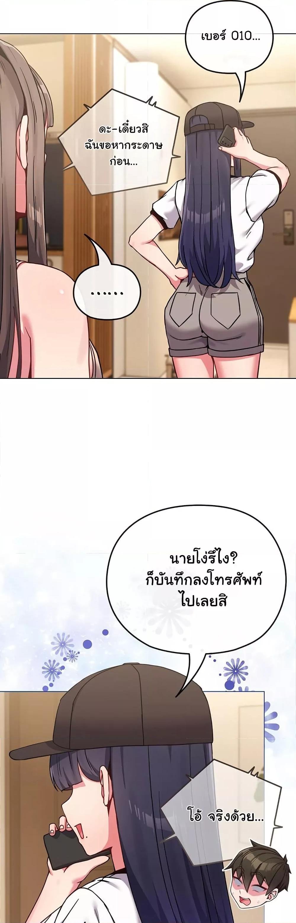 Doujin-Lc- อ่าน โดจิน มังฮวา เกาหลี ญี่ปุ่น จีน แปลไทย But You’re the Same Age as My Daughter! ตอนที่ 1 2 3 4 5 6 7 8 9 10 11 12 13 14 ฟรี ไม่มีโฆษณา อ่าน โดจิน Manhwa เกาหลี ญี่ปุ่น จีน เรามีครบ คัดมาให้เน้นๆ โดจิน 18+ รับประกันความฟินโดย  Doujin Lc
