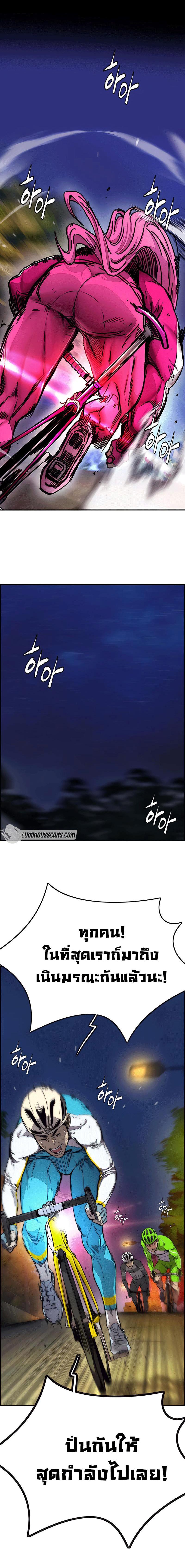 Manga-lc-com อ่านมังงะ อ่านการ์ตูน ออนไลน์ ฟรี Wind Breaker ปั่นสู้ฝัน ตอนที่ 1 2 3 4 5 6 7 8 9 10 11 12 13 14 ฟรี ไม่มีโฆษณา Manga-lc - อ่าน มังงะ อ่าน การ์ตูน ออนไลน์ อ่านมังงะ ฟรี